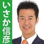 井坂信彦のインスタアカウント画像